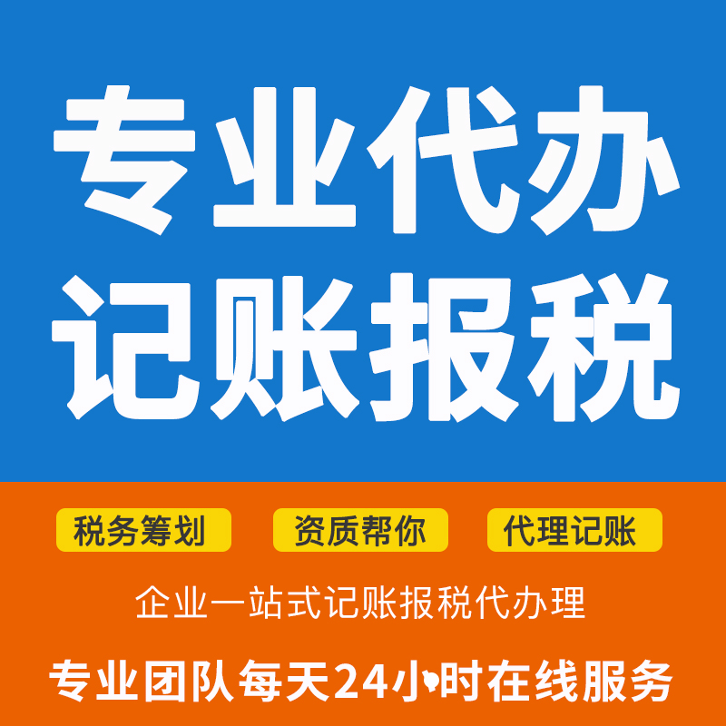 廣州公司營業(yè)執(zhí)照經(jīng)營異常如何申請解除