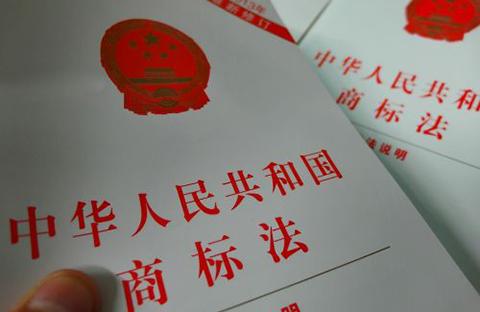 商標(biāo)法2019修正對想在廣州注冊商標(biāo)有哪些影響？