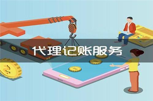 小規(guī)模企業(yè)納稅人完整做賬需要什么？