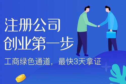 2020廣州代辦注銷公司需要多少錢？