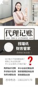 禪城區(qū)注冊(cè)公司|佛山禪城注冊(cè)公司