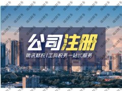 在廣州如何開(kāi)物流公司(怎樣注冊(cè)一家物流公司)