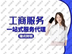 廣州法人稅務變更需要什么手續(xù)？