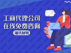 廣州幫忙辦理餐飲證多少錢?(代辦理廣州餐飲經(jīng)營許可)