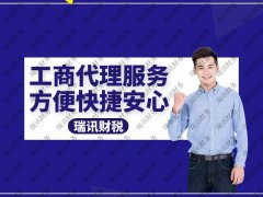 廣州天河區(qū)新注冊(cè)公司報(bào)稅(注冊(cè)新公司怎么報(bào)稅)