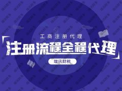 廣州申請(qǐng)食品經(jīng)營(yíng)許可證所需材料？