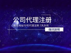 佛山公司股權(quán)變更代辦(代辦公司變更股權(quán)流程)