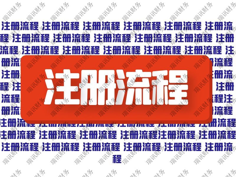 公司名改為廣東(公司名如何從市改為省)