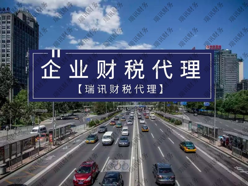 廣州注冊(cè)香港公司(代辦香港注冊(cè)公司)