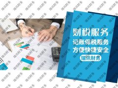 廣州創(chuàng)業(yè)補(bǔ)貼政策2022申請(qǐng)條件