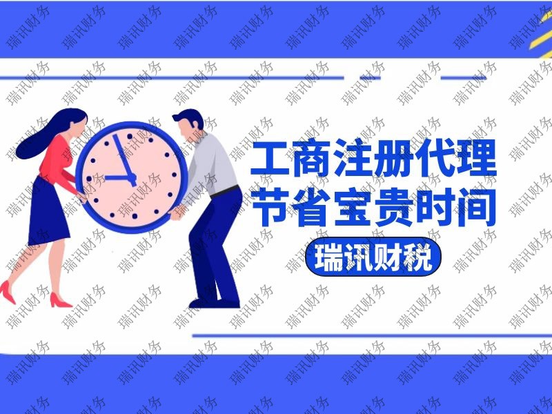 公司營業(yè)執(zhí)照被吊銷怎么去辦理注銷手續(xù)