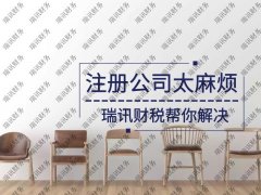 外資合資公司注冊(cè)流程是什么?(廣州注冊(cè)中外合資公司的具體流程)