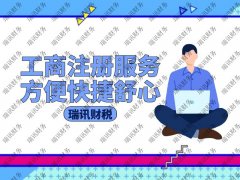 廣州執(zhí)照年報異常有什么風險?(廣州代理年報異常解除)