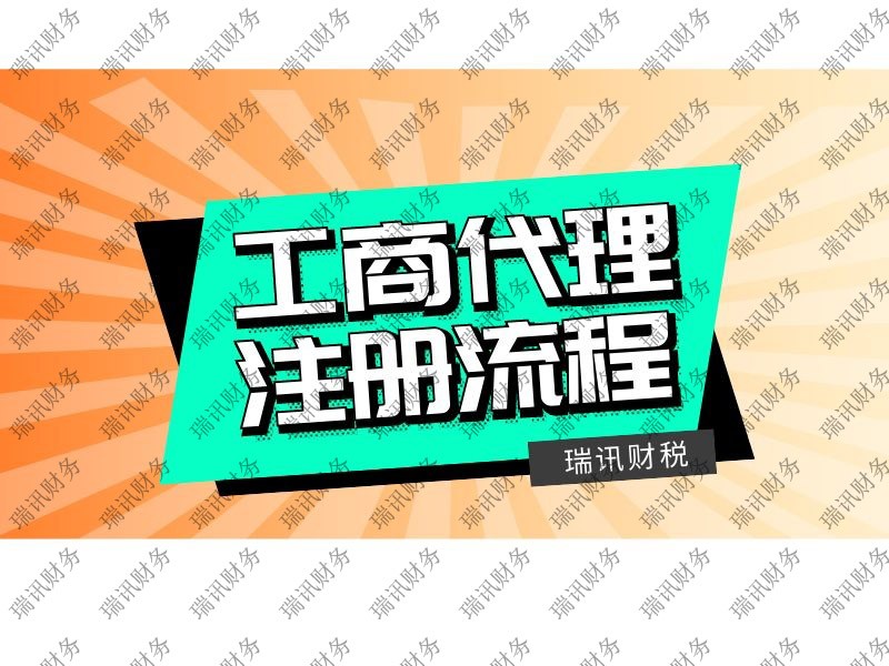 廣州辦理股東變更需要什么資料(股東變更需要準備什么材料)