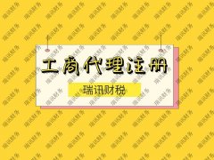 新注冊公司什么時(shí)候開始稅務(wù)申報(bào)(新注冊的公司如何建賬報(bào)稅)