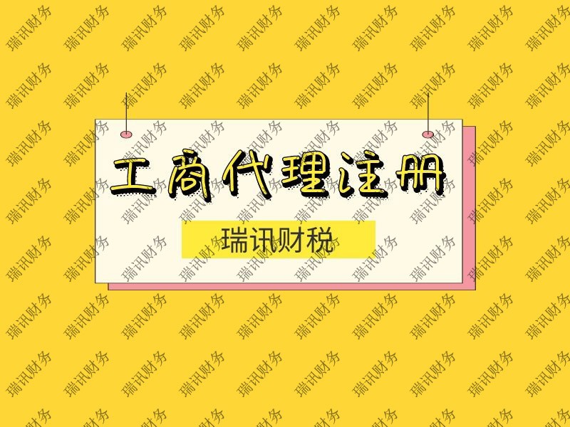 新注冊(cè)公司什么時(shí)候開(kāi)始稅務(wù)申報(bào)(新注冊(cè)的公司如何建賬報(bào)稅)