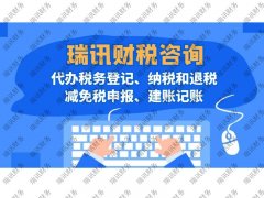 廣州市白云區(qū)同區(qū)地址更換(白云區(qū)公司地址變更)