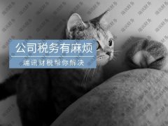 廣州道路運輸許可證多少錢?(代辦廣州道路運輸經(jīng)營許可)