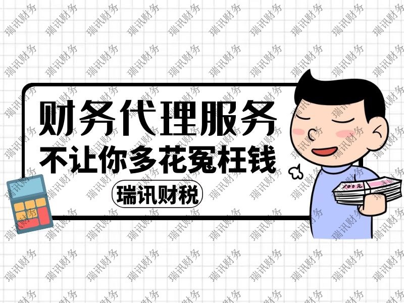 住宅地址可以用于注冊(cè)公司嗎(注冊(cè)公司可以用住宅地址嗎)