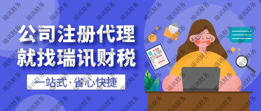 廣州人力資源許可證辦理需要多少錢(代辦人力資源服務(wù)許可證收費(fèi))