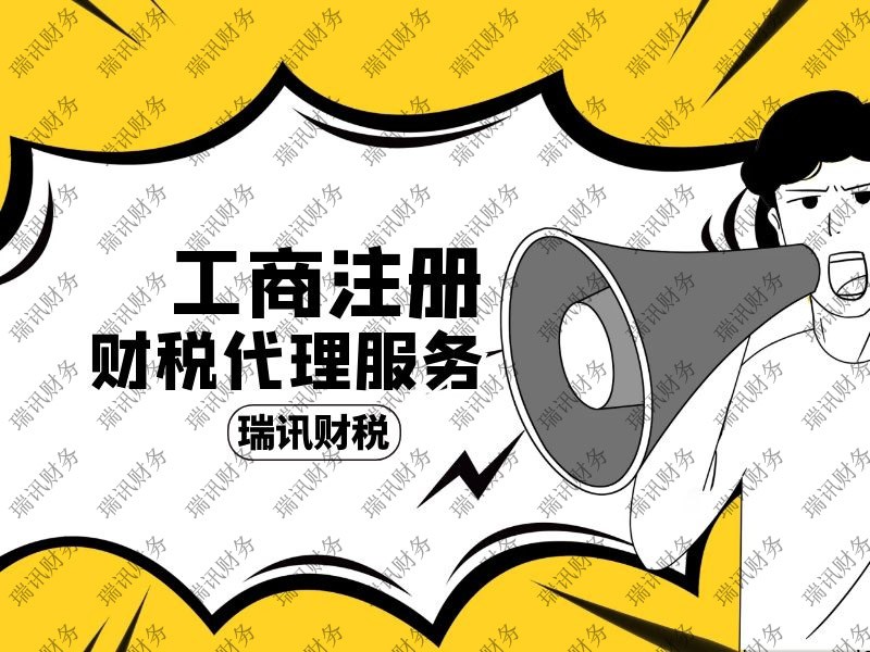 公司名改為廣東(公司名如何從市改為省)