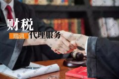 廣州天河區(qū)哪里辦理監(jiān)事變更？